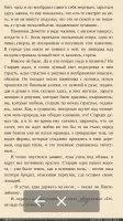 FBReader Скриншот 14