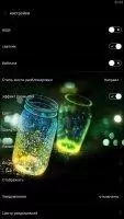 Fireflies lockscreen Скриншот 8
