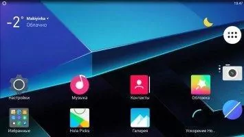 Hola Launcher Скриншот 1