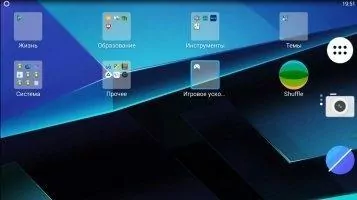 Hola Launcher Скриншот 5