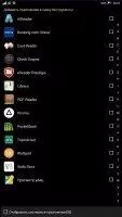Launcher 8 Windows Скриншот 5