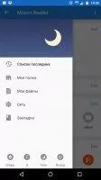 Moon+ Reader Скриншот 2