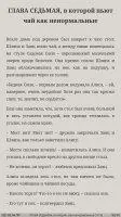 Moon+ Reader Скриншот 5
