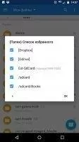 Moon+ Reader Скриншот 9