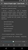 Moon+ Reader Скриншот 12