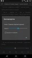Moon+ Reader Скриншот 13