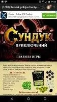 PDF Reader Скриншот 3