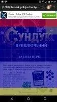 PDF Reader Скриншот 7
