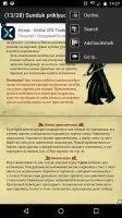 PDF Reader Скриншот 10