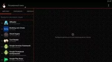 QuickShortcutMaker Скриншот 1