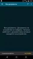 ReadEra Скриншот 2
