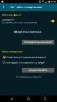 ReadEra Скриншот 3