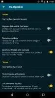 ReadEra Скриншот 4