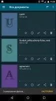 ReadEra Скриншот 7