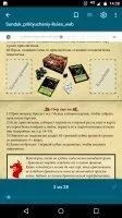 ReadEra Скриншот 9