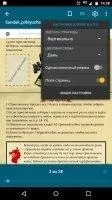 ReadEra Скриншот 10