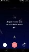 Smart Driver АнтиРадар Скриншот 3