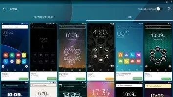 Smart Launcher Скриншот 5