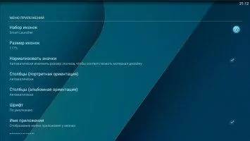 Smart Launcher Скриншот 7