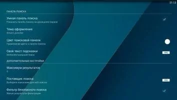 Smart Launcher Скриншот 8