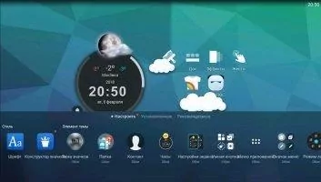TSF Launcher 3D Скриншот 2