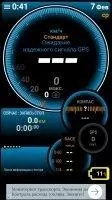 Ulysse Speedometer Скриншот 1