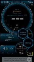 Ulysse Speedometer Скриншот 11