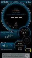 Ulysse Speedometer Скриншот 13