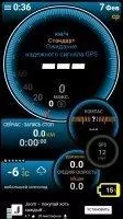 Ulysse Speedometer Скриншот 15