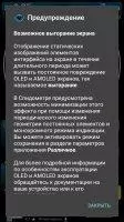 Ulysse Speedometer Скриншот 16