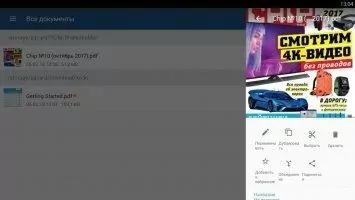 Xodo PDF Reader Скриншот 5