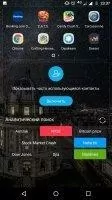 ZenUI Launcher Скриншот 3