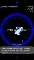Антирадар MapcamDroid Скриншот 3