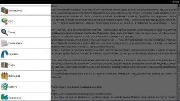 ZXReader Скриншот 4