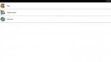 ZXReader Скриншот 8