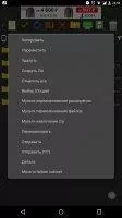 7Zipper Скриншот 11