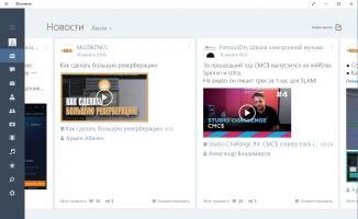 ВКонтакте Скриншот 3