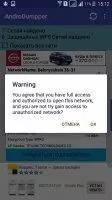 AndroDumpper Скриншот 5