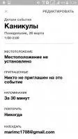 Any.DO To Do List Скриншот 4