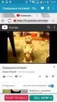 AVD Download Video Скриншот 1