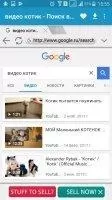 AVD Download Video Скриншот 2