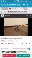 AVD Download Video Скриншот 3