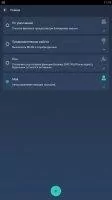 Battery Doctor Скриншот 4