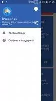 Chronus Скриншот 11