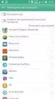 Droid Optimizer Скриншот 7