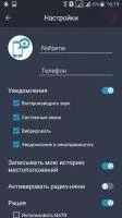 Family GPS Tracker Скриншот 9