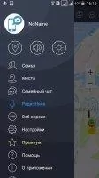 Family GPS Tracker Скриншот 11