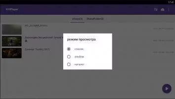 KMPlayer Скриншот 2
