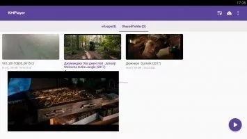 KMPlayer Скриншот 6