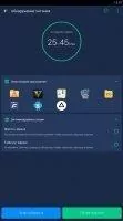 Power Battery Скриншот 3
